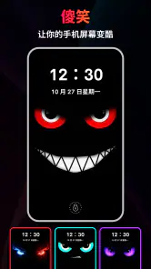 Funky Wallpaper – 高清壁纸 (HD) screenshot