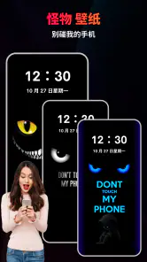 Funky Wallpaper – 高清壁纸 (HD) screenshot