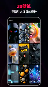 Funky Wallpaper – 高清壁纸 (HD) screenshot