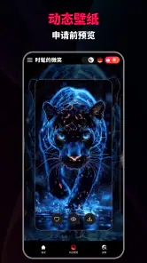 Funky Wallpaper – 高清壁纸 (HD) screenshot