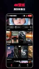 Funky Wallpaper – 高清壁纸 (HD) screenshot