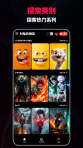 Funky Wallpaper – 高清壁纸 (HD) screenshot