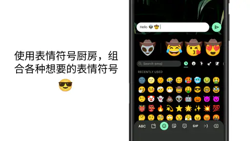 Gboard - Google 键盘 screenshot