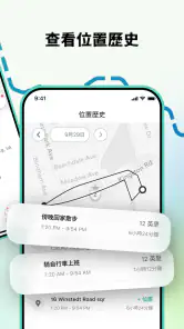 Geozilla家庭GPS定位器。Find family screenshot