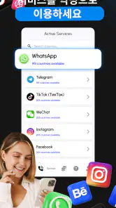 GetCode - 使用虚拟号码接收短信,开设您的第二个账户 screenshot