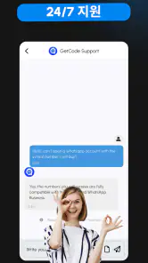 GetCode - 使用虚拟号码接收短信,开设您的第二个账户 screenshot