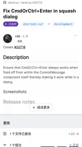 GitHub screenshot