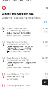 GitHub screenshot