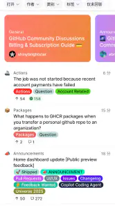 GitHub screenshot