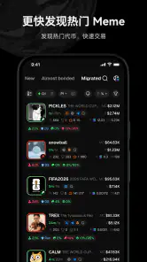 GMGN screenshot