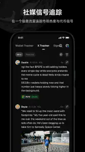 GMGN screenshot