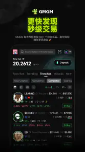 GMGN screenshot