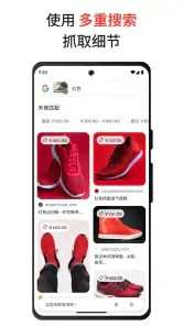 Google screenshot