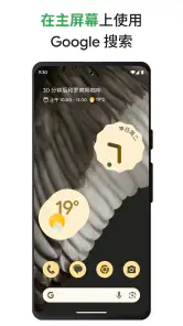 Google screenshot