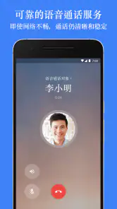 Google Meet screenshot