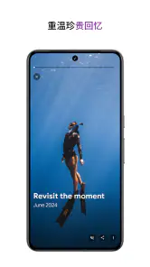 Google 相册 screenshot