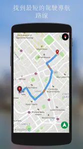 GPS 卫星 地球 地图 查看 screenshot