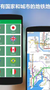 GPS 卫星 地球 地图 查看 screenshot