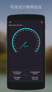 GPS 卫星 地球 地图 查看 screenshot
