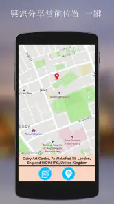 GPS 卫星 地球 地图 查看 screenshot