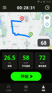 GPS 车速表 - 车速表、里程表、检测时速 screenshot