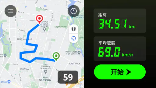 GPS 车速表 - 车速表、里程表、检测时速 screenshot