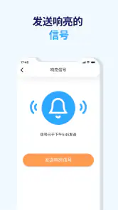 GPS追踪器与家庭定位器 screenshot