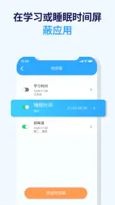 GPS追踪器与家庭定位器 screenshot