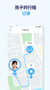 GPS追踪器与家庭定位器 screenshot