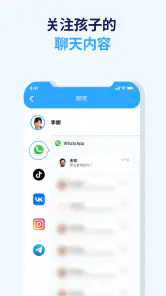 GPS追踪器与家庭定位器 screenshot