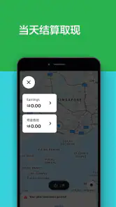 Grab Driver screenshot