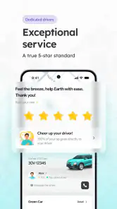 Green SM: 电动出行叫车 screenshot
