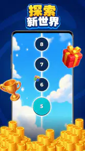Guess The Answer:益智问答游戏 screenshot