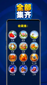 Guess The Answer:益智问答游戏 screenshot
