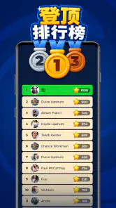 Guess The Answer:益智问答游戏 screenshot
