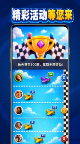 Guess The Answer:益智问答游戏 screenshot