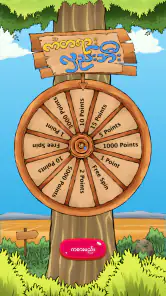 Guess the Songs, Quiz screenshot