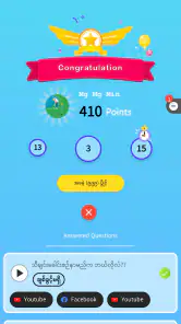 Guess the Songs, Quiz screenshot