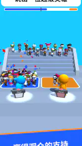 Guess Their Answer - IQ Games screenshot