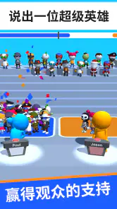 Guess Their Answer - IQ Games screenshot