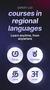 GyanTV: Short Learning Videos screenshot