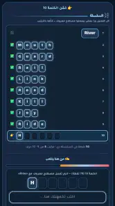Hazzar screenshot