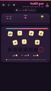 Hazzar screenshot