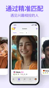 HelloTalk—学外语练口语 英语日语韩语对话语言交换 screenshot