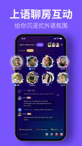 HelloTalk—学外语练口语 英语日语韩语对话语言交换 screenshot