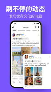 HelloTalk—学外语练口语 英语日语韩语对话语言交换 screenshot