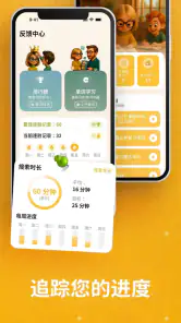 Hilingo: 学习与说英语 screenshot