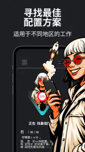 HiroVPN: 极速VPN代理 安全上网 screenshot
