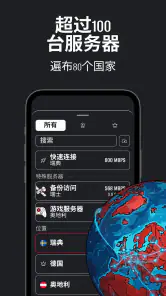 HiroVPN: 极速VPN代理 安全上网 screenshot