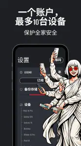 HiroVPN: 极速VPN代理 安全上网 screenshot